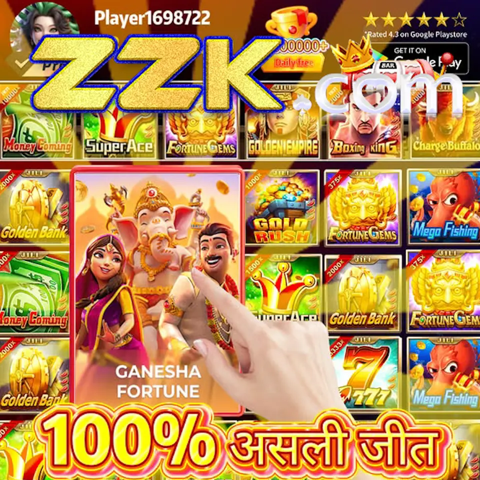 zzk आधिकारिक